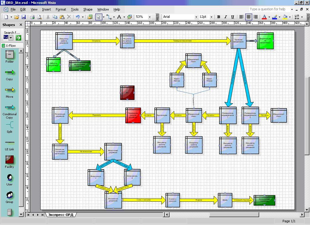 Простая программа для рисования схем visio