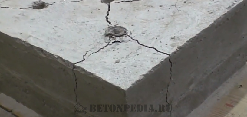 Химический метод разрушение бетона