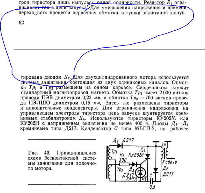 Ку202н характеристики схемы включения зарядного устройства