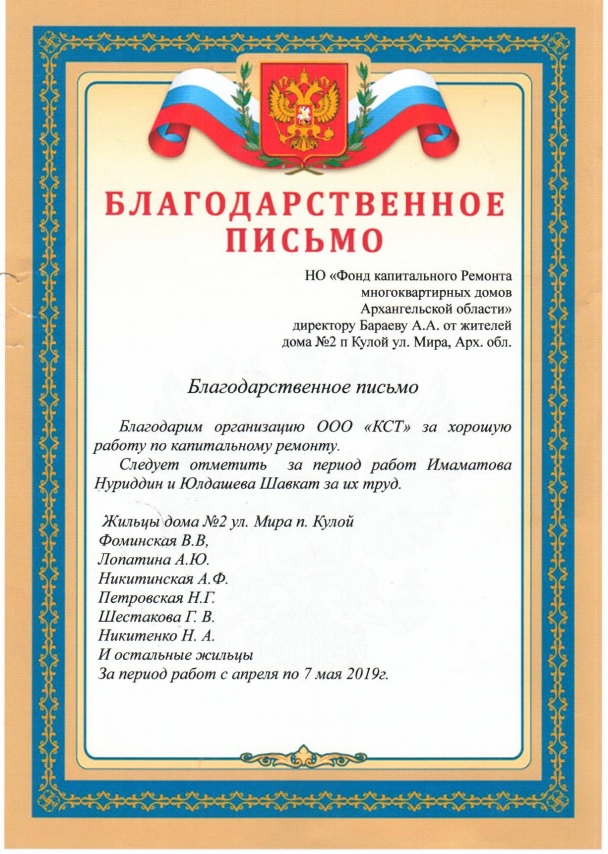 Спасибо классному руководителю за учебный год от родителей картинки