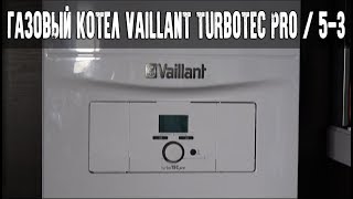 Видео Vaillant turboTEC pro VUW. Обзор газового настенного котла. (автор: Город Котлов)