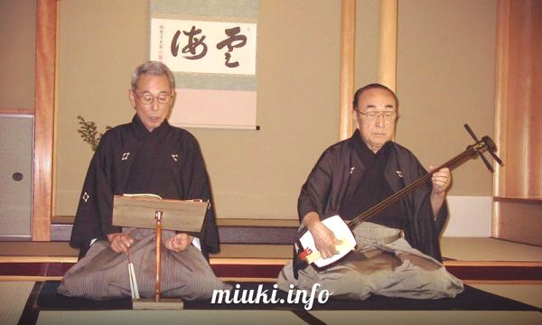 Некоторые японские народные музыкальные инструменты - Сямисен
