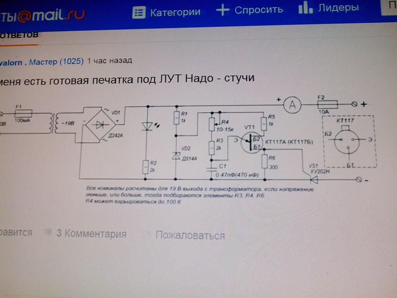 схема автоконтрольки с зуммером