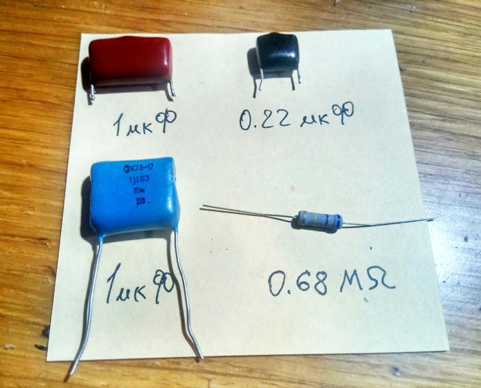 Как запитать кулер для охлаждения LED матрицы на 220 В