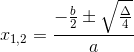 x_{1,2}=\frac{-\frac{b}{2} \pm \sqrt{\frac{\Delta}{4}}}{a}